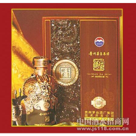 茅臺集團仙家酒全國營銷中心 共創財富，幸福萬年火熱招商中